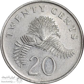 سکه 20 سنت 1996 جمهوری - روبان باز - EF45 - سنگاپور