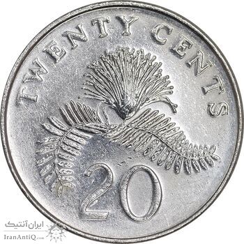 سکه 20 سنت 1997 جمهوری - روبان باز - AU50 - سنگاپور