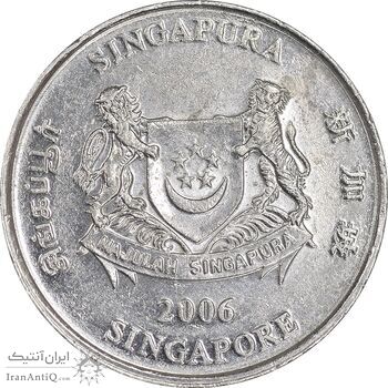 سکه 20 سنت 2006 جمهوری - روبان باز - AU55 - سنگاپور