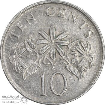 سکه 10 سنت 1987 جمهوری - روبان جمع شده - AU55 - سنگاپور