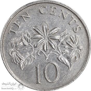 سکه 10 سنت 1989 جمهوری - روبان جمع شده - AU50 - سنگاپور