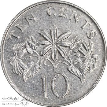 سکه 10 سنت 1993 جمهوری - روبان باز - AU50 - سنگاپور