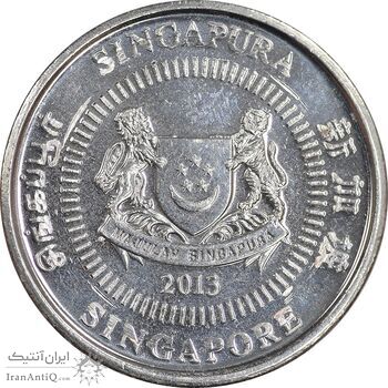 سکه 10 سنت 2013 جمهوری - MS63 - سنگاپور