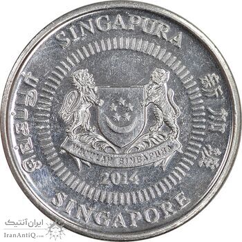 سکه 10 سنت 2014 جمهوری - MS64 - سنگاپور
