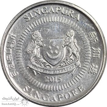 سکه 10 سنت 2015 جمهوری - MS61 - سنگاپور
