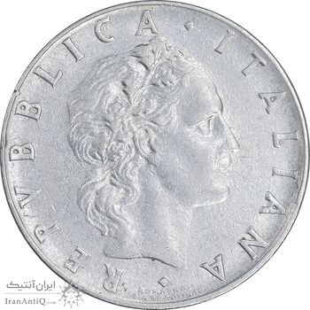 سکه 50 لیره 1963 جمهوری - EF45 - ایتالیا