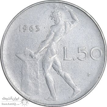 سکه 50 لیره 1963 جمهوری - EF45 - ایتالیا