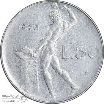 سکه 50 لیره 1975 جمهوری - AU50 - ایتالیا
