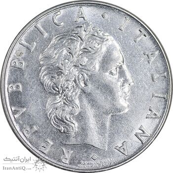 سکه 50 لیره 1977 جمهوری - AU55 - ایتالیا