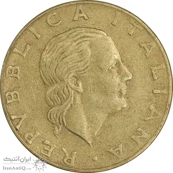 سکه 200 لیره 1978 جمهوری - چرخ دنده - EF45 - ایتالیا