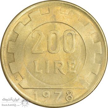 سکه 200 لیره 1978 جمهوری - چرخ دنده - MS61 - ایتالیا