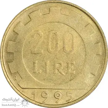 سکه 200 لیره 1995 جمهوری - چرخ دنده - MS61 - ایتالیا