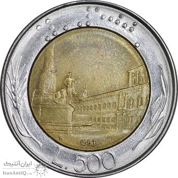 سکه 500 لیره 1983 جمهوری - کاخ کویرینال - AU58 - ایتالیا