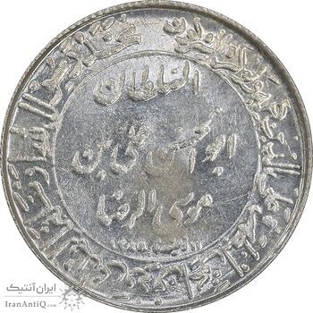 مدال یادبود میلاد امام رضا (ع) 1344 - گنبد - کوچک - MS62 - محمد رضا شاه