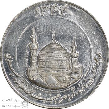 مدال یادبود میلاد امام رضا (ع) 1344 - گنبد - کوچک - MS62 - محمد رضا شاه