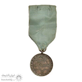 مدال یادگار تاجگذاری 1305 - با جعبه و روبان فابریک - EF - رضا شاه