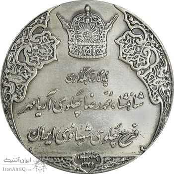 مدال نقره انقلاب سفید 1346 - AU - محمد رضا شاه