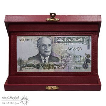 اسکناس 1 دینار 1973 جمهوری - با جعبه فابریک - تک - UNC - تونس