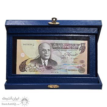 اسکناس 5 دینار 1973 جمهوری - با جعبه فابریک - تک - UNC - تونس