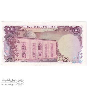 اسکناس 100 ریال (انصاری - یگانه) - تک - UNC62 - محمد رضا شاه اسکناس 100 ریال (انصاری - یگانه) - تک - UNC62 - محمد رضا شاه