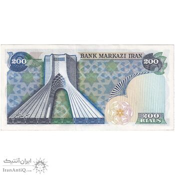 اسکناس 200 ریال (انصاری - یگانه) - تک - UNC62 - محمد رضا شاه
