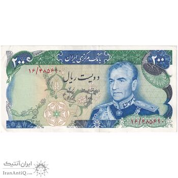 اسکناس 200 ریال (انصاری - یگانه) - تک - EF45 - محمد رضا شاه