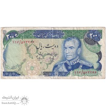 اسکناس 200 ریال (انصاری - مهران) شهیاد آریامهر - تک - VF25 - محمد رضا شاه