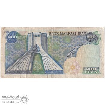 اسکناس 200 ریال (انصاری - مهران) شهیاد آریامهر - تک - VF25 - محمد رضا شاه