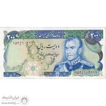 اسکناس 200 ریال (انصاری - مهران) شهیاد آریامهر - تک - EF40 - محمد رضا شاه