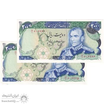 اسکناس 200 ریال (یگانه - مهران) - جفت - UNC62 - محمد رضا شاه