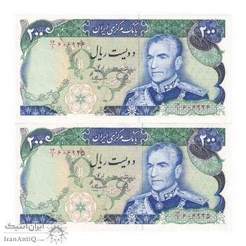 اسکناس 200 ریال (یگانه - مهران) - جفت - UNC62 - محمد رضا شاه
