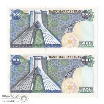 اسکناس 200 ریال (یگانه - مهران) - جفت - UNC62 - محمد رضا شاه