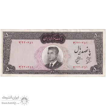اسکناس 500 ریال 1341 - تک - EF45 - محمد رضا شاه