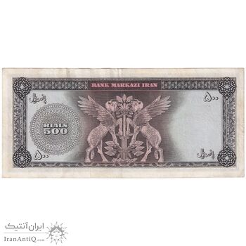 اسکناس 500 ریال 1341 - تک - EF45 - محمد رضا شاه
