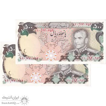 اسکناس 500 ریال (انصاری - مهران) - جفت - UNC61 - محمد رضا شاه اسکناس 500 ریال (انصاری - مهران) - جفت - UNC61 - محمد رضا شاه