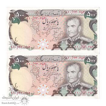اسکناس 500 ریال (انصاری - مهران) - جفت - UNC61 - محمد رضا شاه اسکناس 500 ریال (انصاری - مهران) - جفت - UNC61 - محمد رضا شاه