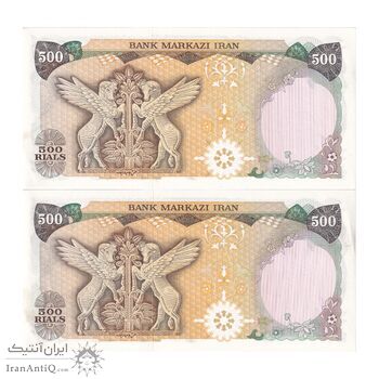 اسکناس 500 ریال (انصاری - مهران) - جفت - UNC61 - محمد رضا شاه اسکناس 500 ریال (انصاری - مهران) - جفت - UNC61 - محمد رضا شاه