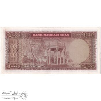 اسکناس 1000 ریال (آموزگار - جهانشاهی) - تک - AU50 - محمد رضا شاه