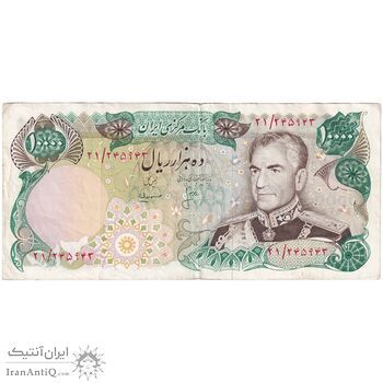 اسکناس 10000 ریال  (انصاری - مهران) - تک - VF30 - محمد رضا شاه