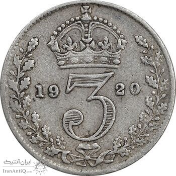 سکه 3 پنس 1920 جرج پنجم - EF40 - انگلستان