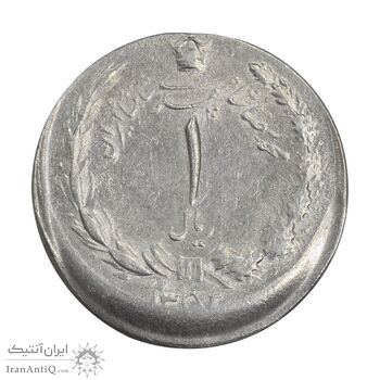 سکه 1 ریال 1352 - خارج از مرکز - AU58 - محمد رضا شاه