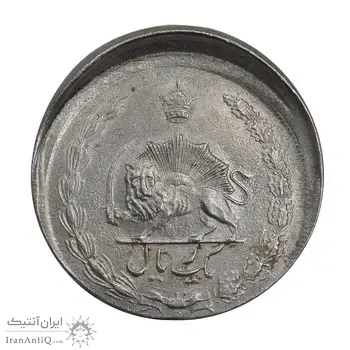 سکه 1 ریال 1352 - خارج از مرکز - AU58 - محمد رضا شاه