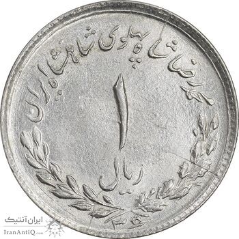 سکه 1 ریال 1336 مصدقی - MS64 - محمد رضا شاه