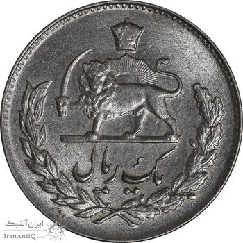 سکه 1 ریال 1336 مصدقی - MS64 - محمد رضا شاه