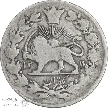 سکه 1 قران 1311 - VF30 - ناصرالدین شاه