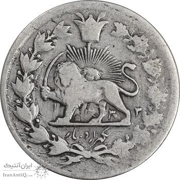 سکه 1000 دینار 1322 - 1333 ارور تاریخ - خطی - VF35 - مظفرالدین شاه