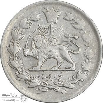 سکه 1000 دینار 1327 تصویری - AU50 - محمد علی شاه