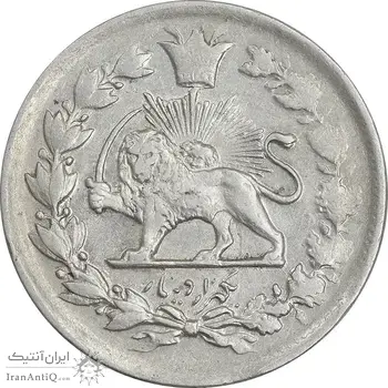 سکه 1000 دینار 1327 تصویری - AU50 - محمد علی شاه