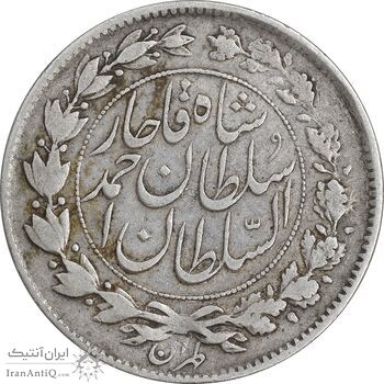 سکه 1000 دینار 1328 خطی - مکرر پشت سکه - VF35 - احمد شاه