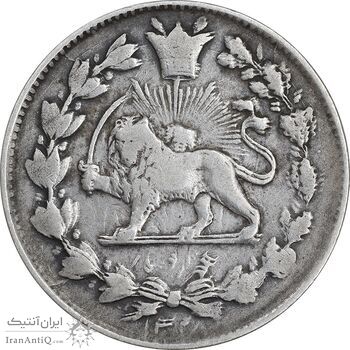 سکه 1000 دینار 1328 خطی - مکرر پشت سکه - VF35 - احمد شاه